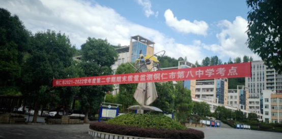 学校广告案例